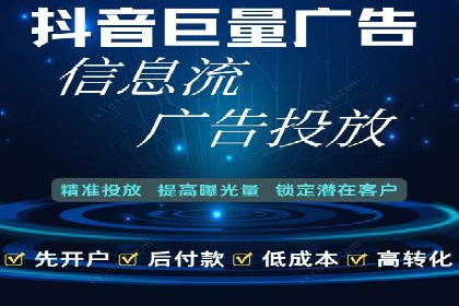 百度竞价个人开户案例分析