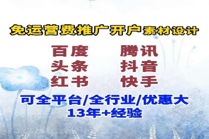 百度推广技巧解析：打造爆款广告案例